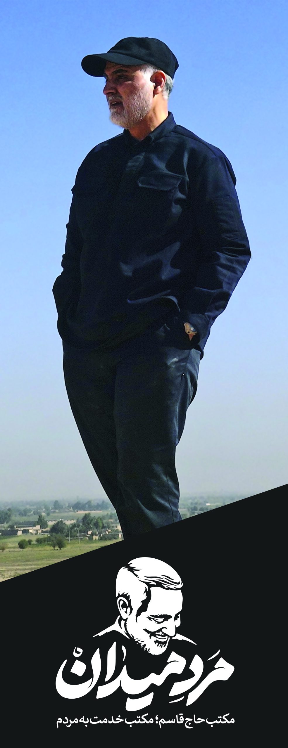 مجموعه بنر ایستاده تصاویر سردار سلیمانی در اندازه 100*260