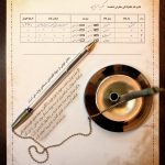 مجموعه پوستر تولید ملی