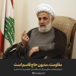 مجموعه پوسترهای سالگرد شهید سلیمانی