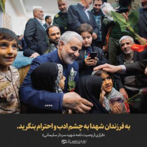 سرود اهل ما