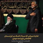 مجموعه پوسترهای سالگرد شهید سلیمانی