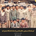 مجموعه پوسترهای سالگرد شهید سلیمانی