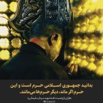 مجموعه پوسترهای سالگرد شهید سلیمانی