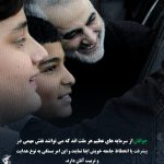 مجموعه پوسترهای سالگرد شهید سلیمانی