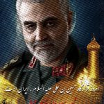 مجموعه پوسترهای سالگرد شهید سلیمانی