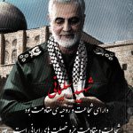 مجموعه پوسترهای سالگرد شهید سلیمانی