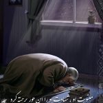 مجموعه پوسترهای سالگرد شهید سلیمانی