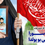 « مــــــا رأیــتُ الّا جمیــلاً»