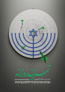 انیمیشن ” تمرین روزانه “