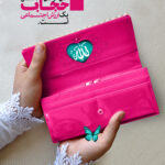 مجموعه پوستر حجاب ارزش اجتماعی