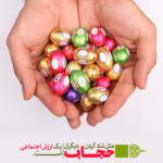 مجموعه پوستر حجاب ارزش اجتماعی