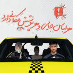 مجموعه پوستر بیشتر تامل کنیم