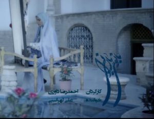 نماهنگ بانوی بارانی