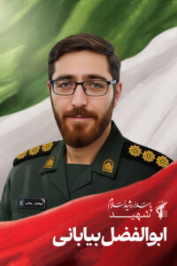 شهدای اقتدار آذربایجان