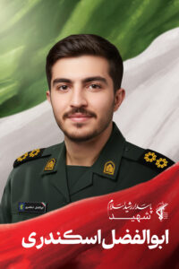 شهدای اقتدار آذربایجان