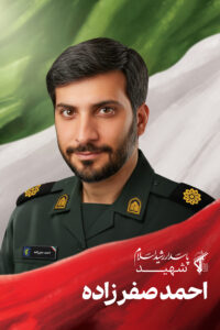 شهدای اقتدار آذربایجان