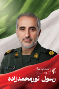 شهدای اقتدار آذربایجان