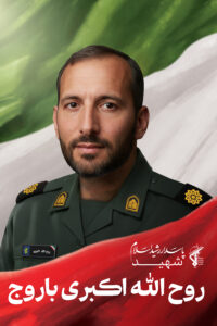 شهدای اقتدار آذربایجان