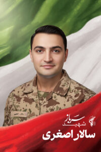 شهدای اقتدار آذربایجان