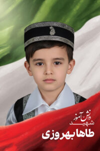 شهدای اقتدار آذربایجان