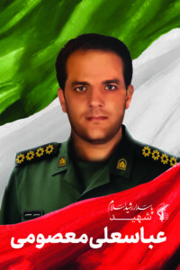 شهدای اقتدار آذربایجان