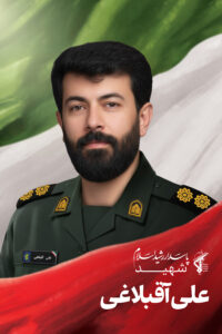 شهدای اقتدار آذربایجان