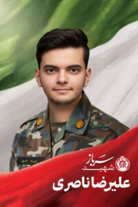 شهدای اقتدار آذربایجان