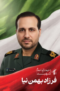 شهدای اقتدار آذربایجان