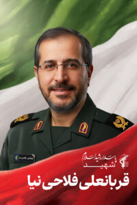 شهدای اقتدار آذربایجان