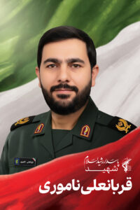 شهدای اقتدار آذربایجان