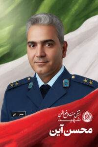 شهدای اقتدار آذربایجان