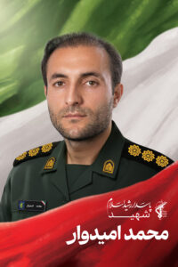 شهدای اقتدار آذربایجان