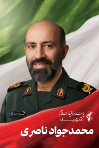 شهدای اقتدار آذربایجان