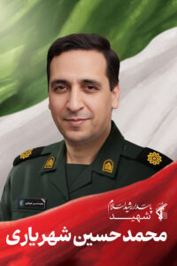 شهدای اقتدار آذربایجان