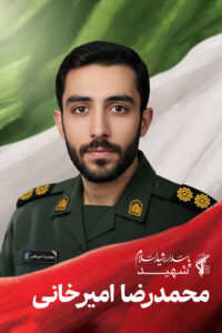 شهدای اقتدار آذربایجان