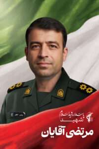 شهدای اقتدار آذربایجان