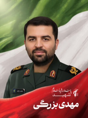 شهدای اقتدار آذربایجان