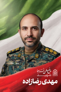 شهدای اقتدار آذربایجان