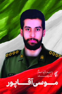 شهدای اقتدار آذربایجان