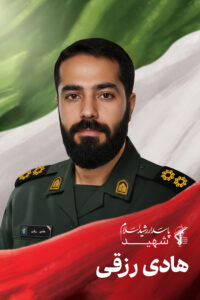 شهدای اقتدار آذربایجان