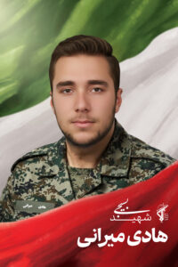 شهدای اقتدار آذربایجان